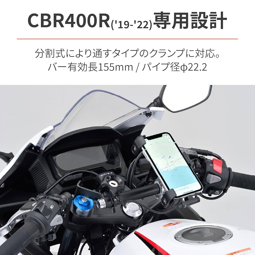 Amazon | デイトナ(Daytona) CBR400R(19-22)専用 クランプバー